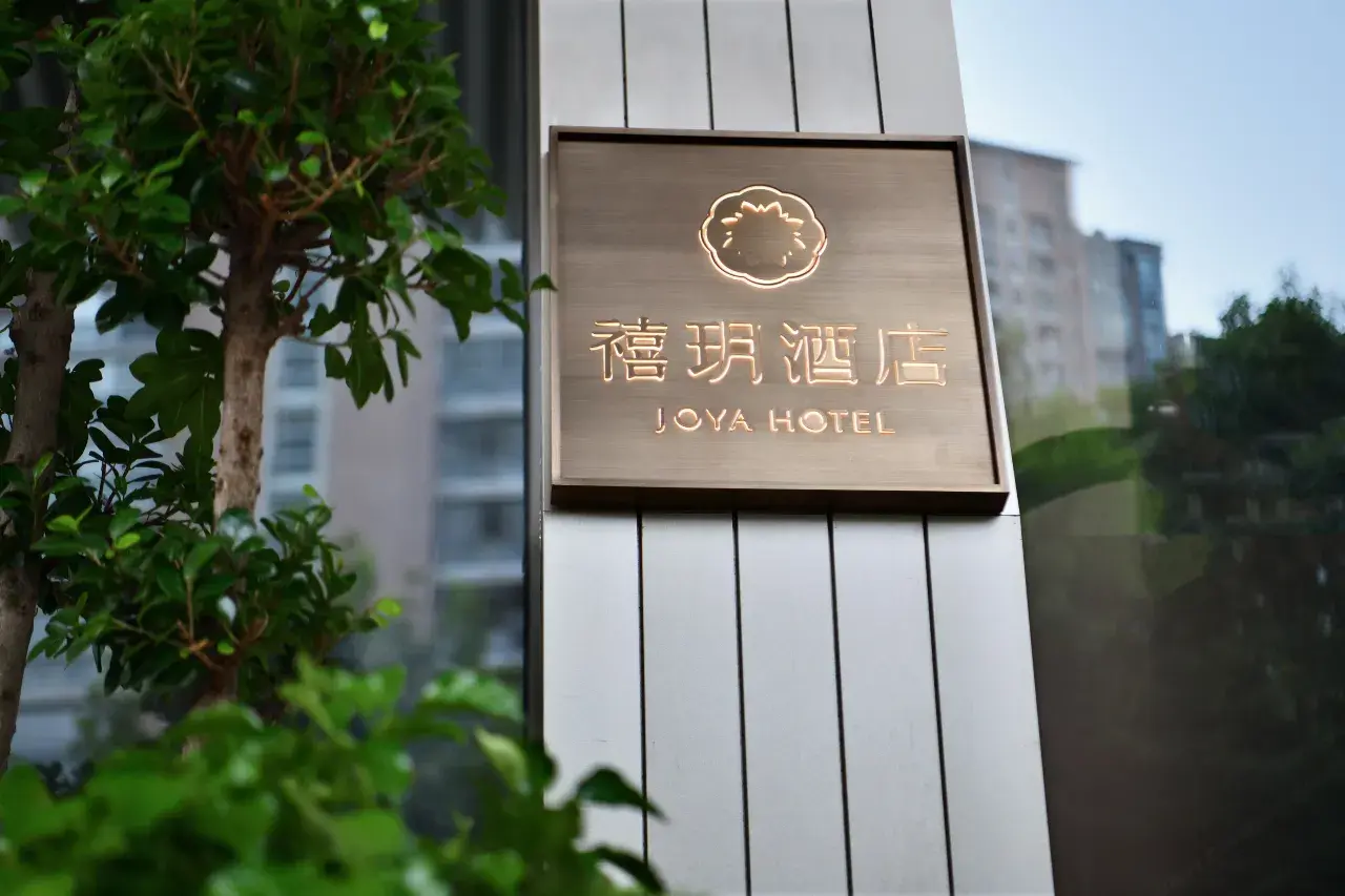 JOYA Hotel Shanghai Gubei (6)